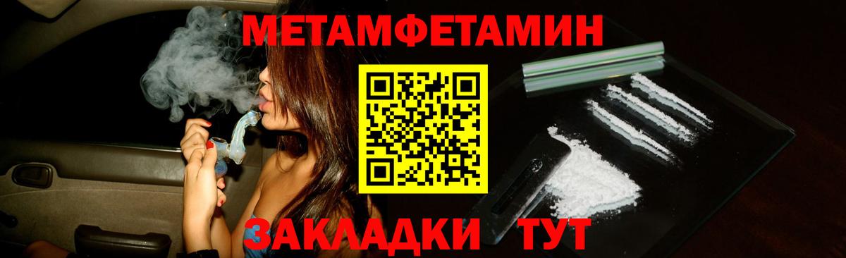 АМФ  Амфетамин Розовый  Вход с VPN  Богородицк 