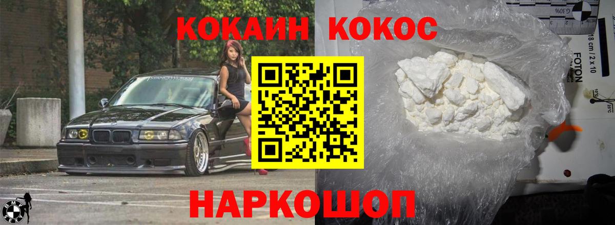 Кокаин Колумбийский  COCAIN  Богородицк  что такое   КОКАИН 98%  Вход с VPN 