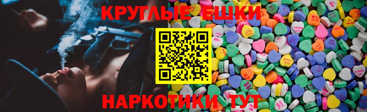 Богородицк  Экстази ешки  Экстази  Экстази бентли  Вход с VPN 