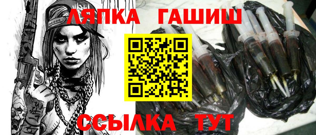 Богородицк  Гашиш Cannabis  Вход с VPN  ГАШИШ VHQ 