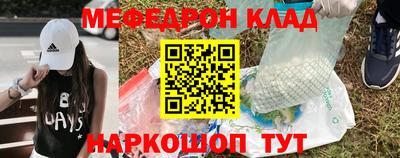 эйфоретик Анжеро-Судженск