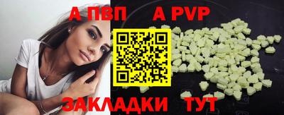 эйфоретик Анжеро-Судженск