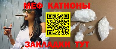 меф VHQ Анапа
