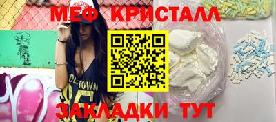 эйфоретик Анжеро-Судженск