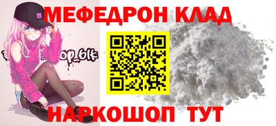 эйфоретик Анжеро-Судженск