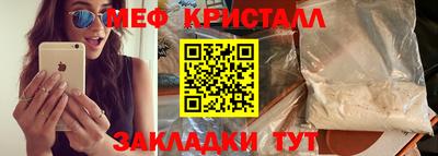 MDMA Ангарск