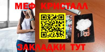 MDMA Ангарск