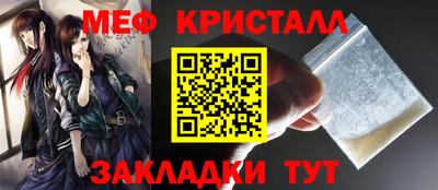 MDMA Ангарск