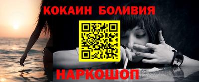 эйфоретик Анжеро-Судженск