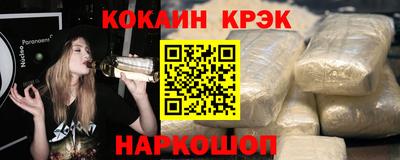 MDMA Ангарск
