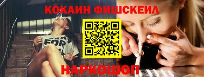 меф VHQ Анапа