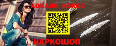 меф VHQ Анапа