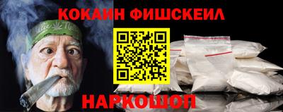 меф VHQ Анапа