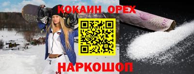 MDMA Ангарск