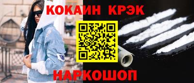 эйфоретик Анжеро-Судженск