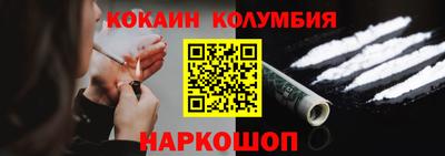 MDMA Ангарск