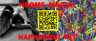 меф VHQ Анапа