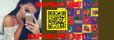 эйфоретик Анжеро-Судженск