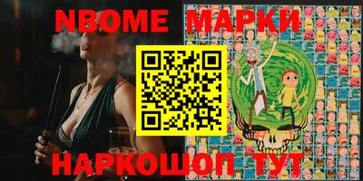 MDMA Ангарск