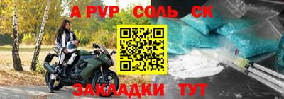 меф VHQ Анапа