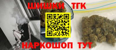 меф VHQ Анапа