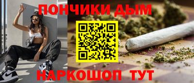 меф VHQ Анапа