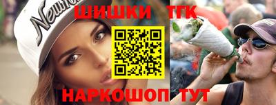 меф VHQ Анапа