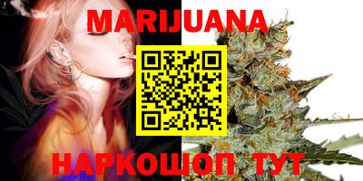 меф VHQ Анапа