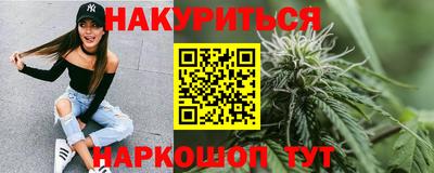эйфоретик Анжеро-Судженск
