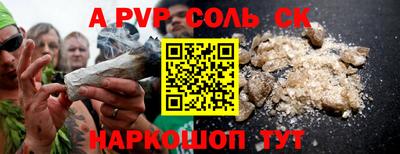 MDMA Ангарск