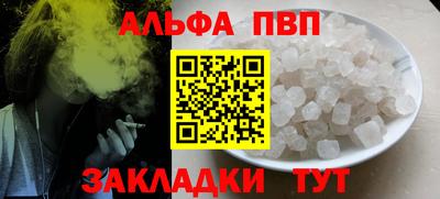 эйфоретик Анжеро-Судженск
