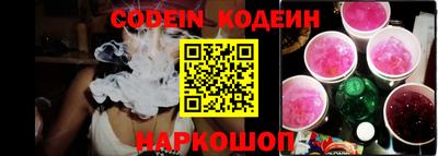 эйфоретик Анжеро-Судженск