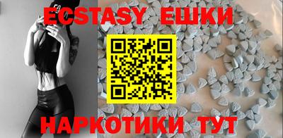 MDMA Ангарск