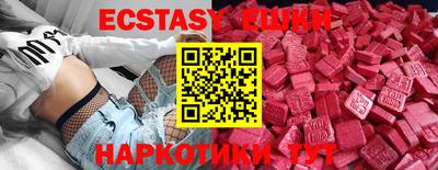 MDMA Ангарск