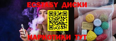 MDMA Ангарск