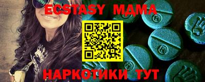 меф VHQ Анапа