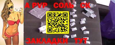 MDMA Ангарск