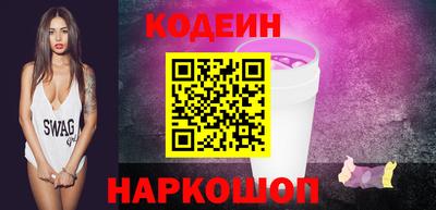 эйфоретик Анжеро-Судженск