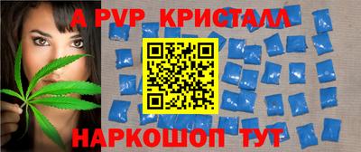 MDMA Ангарск