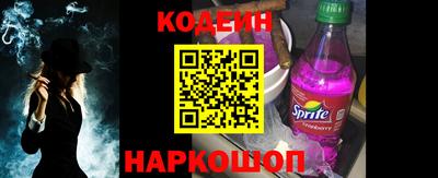 эйфоретик Анжеро-Судженск