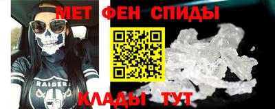 MDMA Ангарск