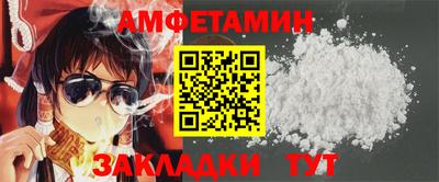 MDMA Ангарск
