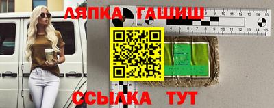 меф VHQ Анапа