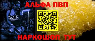 меф VHQ Анапа