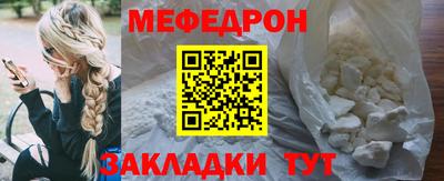 меф VHQ Анапа
