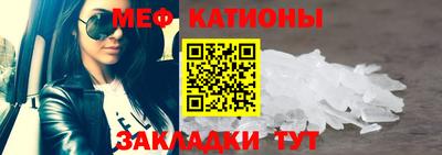 эйфоретик Анжеро-Судженск