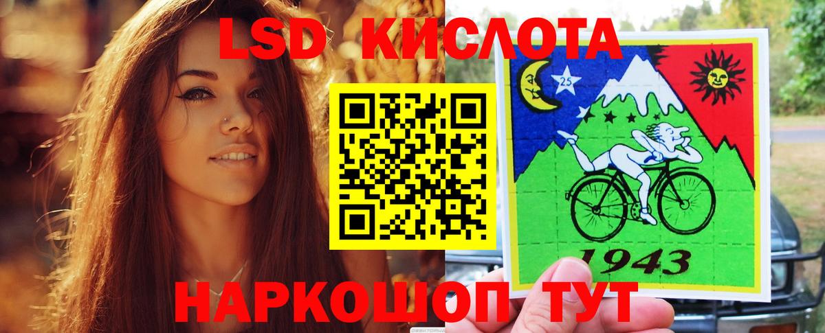 Лсд 25 экстази кислота  Лсд 25 экстази кислота  Вход с VPN  Богородицк 