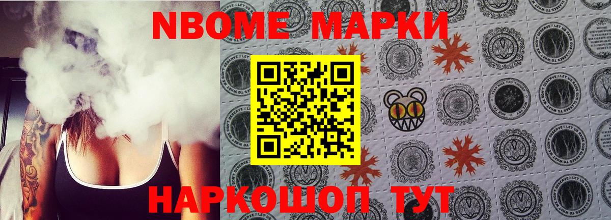 Богородицк  Наркотические марки 1500мкг  Вход с VPN  Наркотические марки 1500мкг 