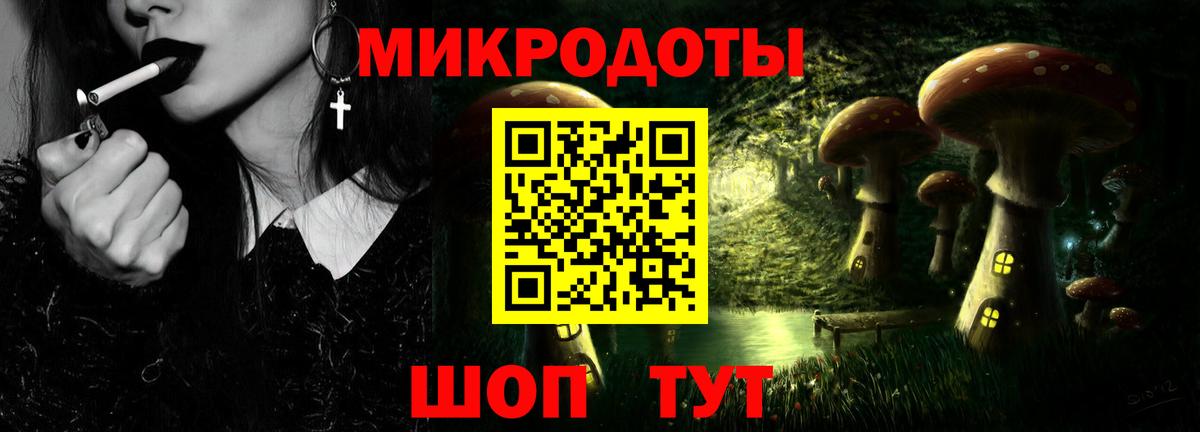 Галлюциногенные грибы мухоморы  Вход с VPN  Галлюциногенные грибы мухоморы  Богородицк 