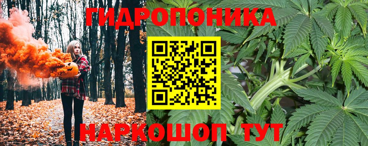 Бошки марихуана SATIVA & INDICA  Бошки Шишки ГИДРОПОН  Бошки Шишки марихуана  Вход с VPN  Богородицк  Конопля тримм 